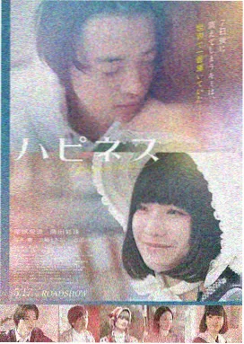 小姐 朴赞郁 金敏喜 美人韩国电影
