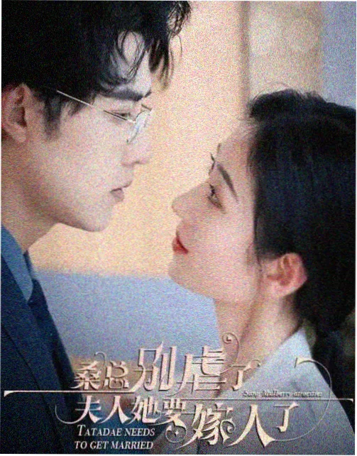 韩国爱情电影 春夜 丁海寅